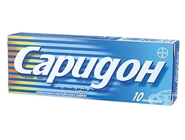 Саридон 10 таблетки