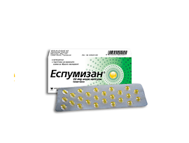 Еспумизан капсули 40mg x50табл