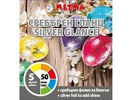 Метма Боя за яйца със Сребърен гланц за 50 яйца 100 г
