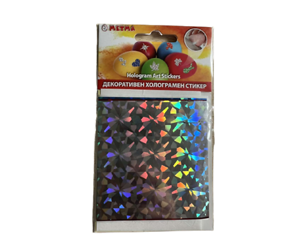 Метма Холограмни стикери