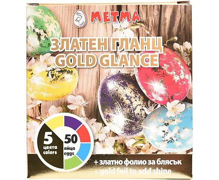 Метма боя за яйца Златен гланц за 50 яйца 100 г