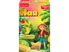 Ная Вафли банан Лимитирана серия 285 г