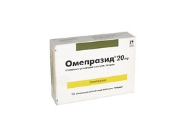 Омепразид 20 мг