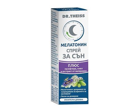 Мелатонин Спрей за сън Dr Theiss