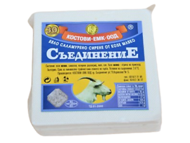 Съединение Сирене от козе мляко вакуум опаковка
