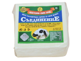 Съединение Сирене от овче мляко вакуум опаковка