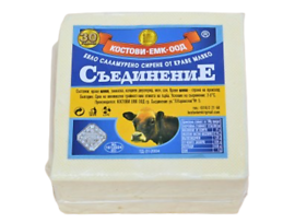 Съединение Сирене от краве мляко вакуум опаковка