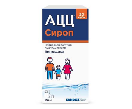 АЦЦ сироп за деца 100мл 100 г