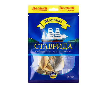 Сушена и осолена ставрида 36 г