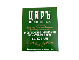 ЦЯРЪ чай за облекчение на симптомите на настинка и грип 50 г