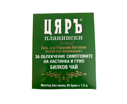 ЦЯРЪ чай за облекчение на симптомите на настинка и грип 50 г