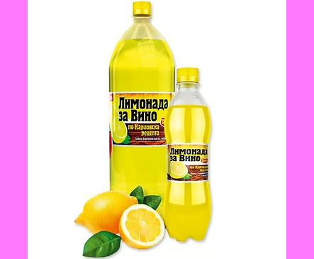 Дерби лимонада за вино 2500 л