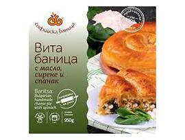 Софийска Баница с масло сирене и спанак 950 г