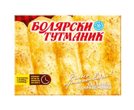 Болярска Баница тутманик със сирене 850 г