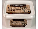 Българка Сирене от краве мляко PVC кутия 900 г