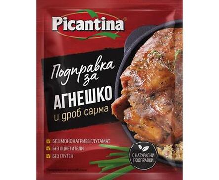 Пикантина Подправка за Агнешко и дроб сарма 40 г
