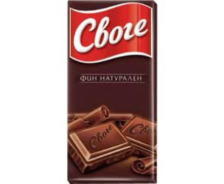 Шоколад Своге Натурален 90 г