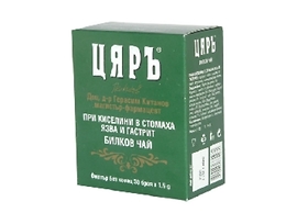 ЦЯРЪ чай при киселини в стомаха 50 г