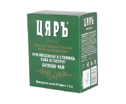 ЦЯРЪ чай при киселини в стомаха 50 г