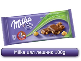 Милка Шоколад с цели лешници 100 г