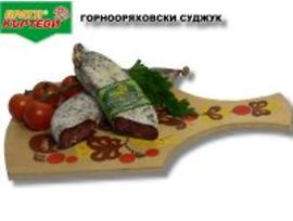 Братя Къртеви Суджук конски 180 г