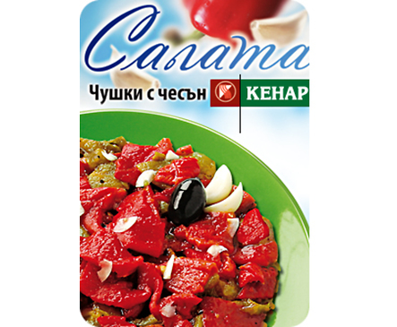 Кенар Чушки с чесън 400 г