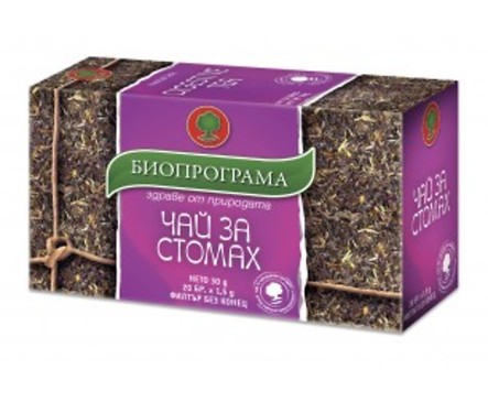 Биопрограма Чай за стомах 30 г
