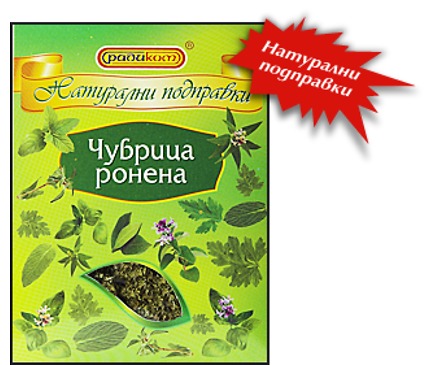 Радиком Балканска чубрица 10 гр