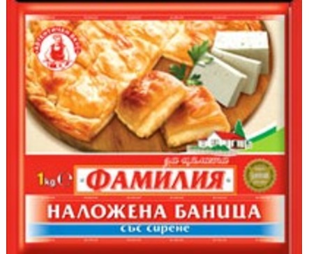 Фамилия Наложена Баница сирене 900 г