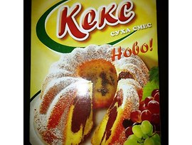 Биосет Суха смес за моя любим кекс 400 г