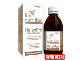 RelaxPro 100 мл