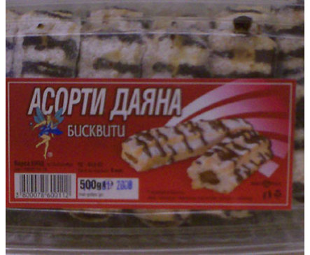 Бисквити Асорти Даяна шприц 400 г