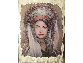 Серия Българка 2 20 cm x 30 см