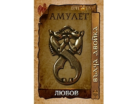 Амулет ЛЮБОВ