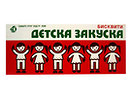 Бисквити Детска закуска хоро 170 г