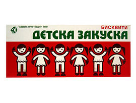 Бисквити Детска закуска хоро 170 г
