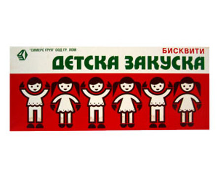 Бисквити Детска закуска хоро 170 г