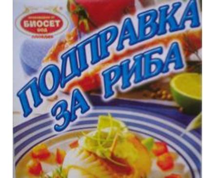 Биосет Подправка за риба кутия 40 г